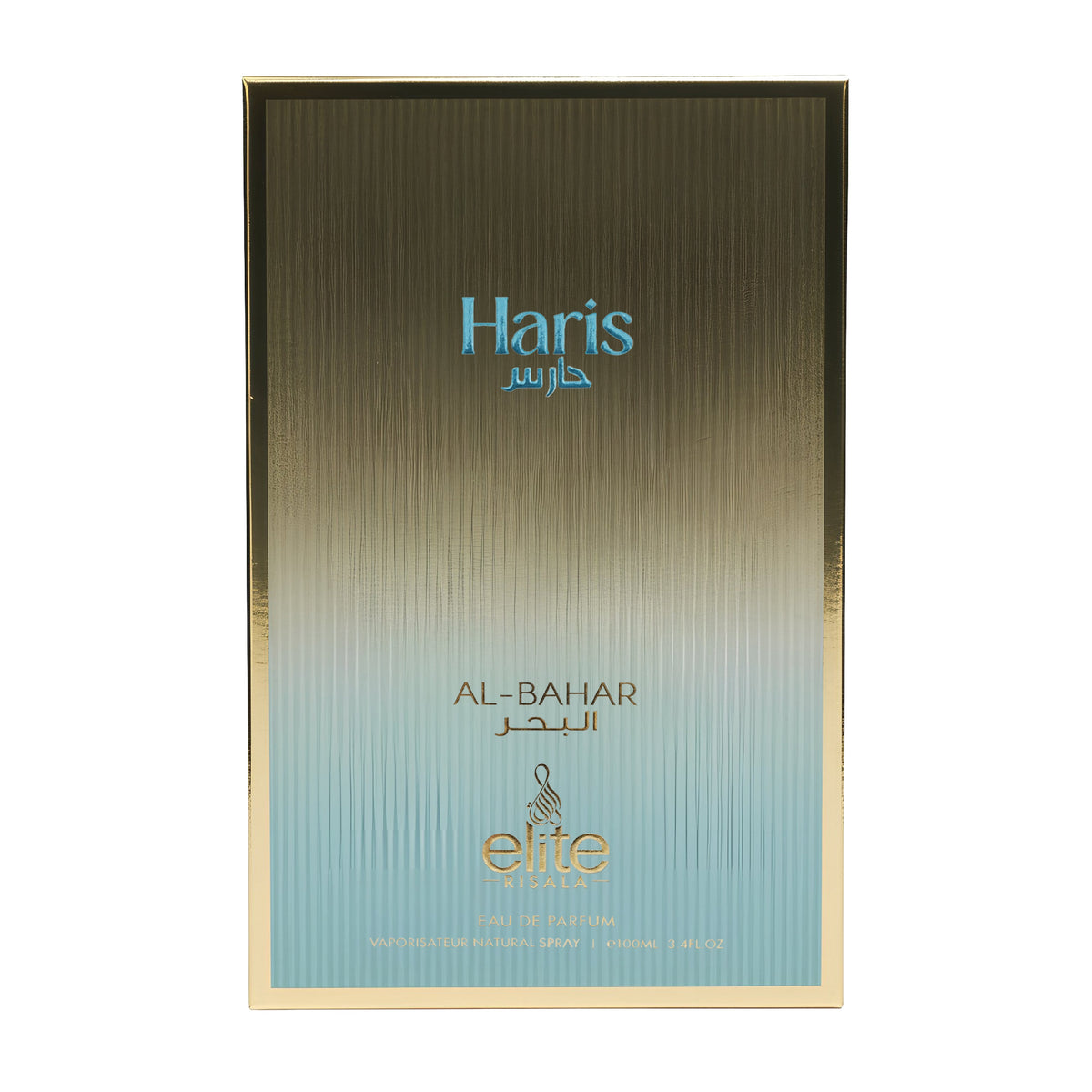 Haris Al Bahar | Eau De Parfum |  100ml