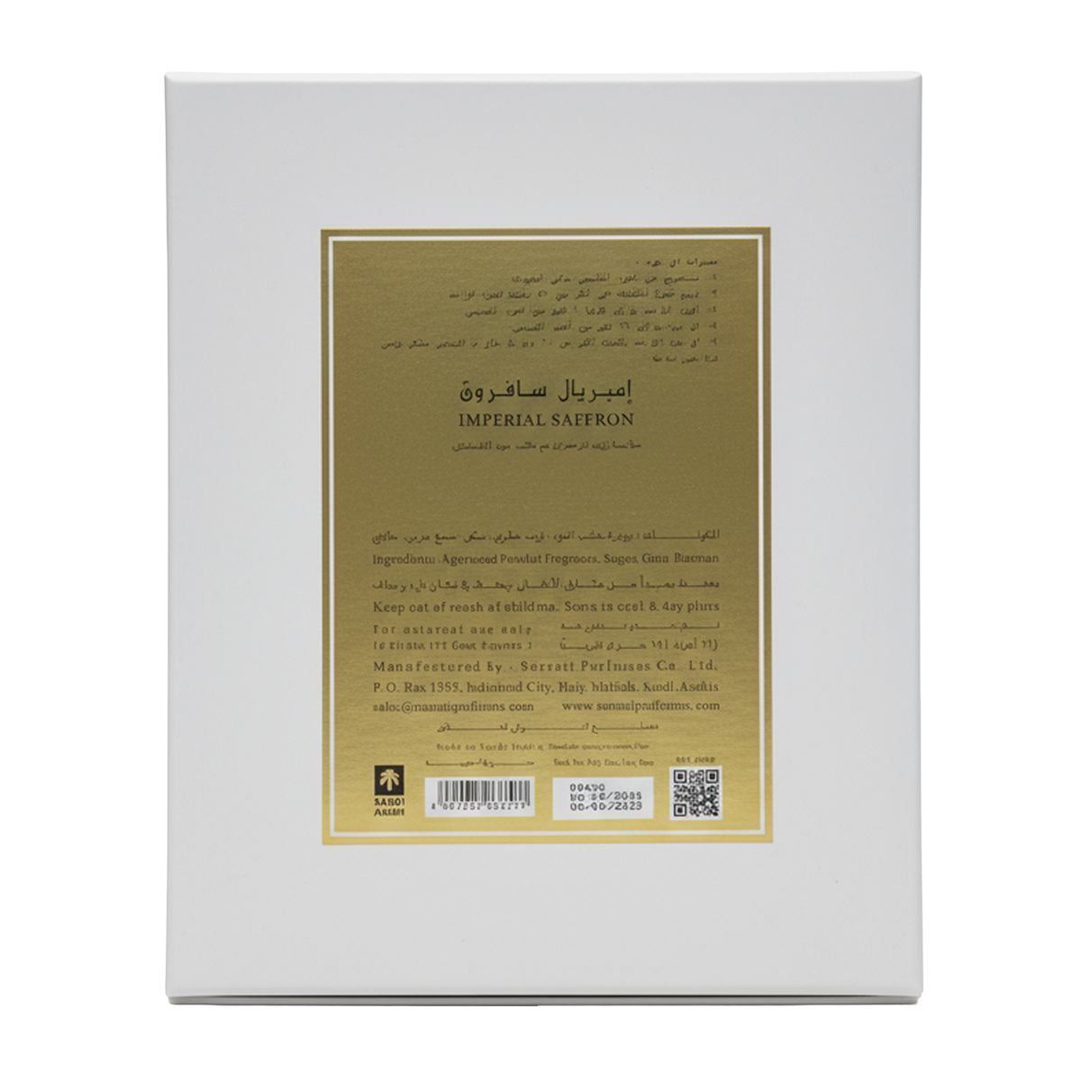 Imperial Saffron | E-Oud Bakhoor Sticks | 16 Sticks | 75g