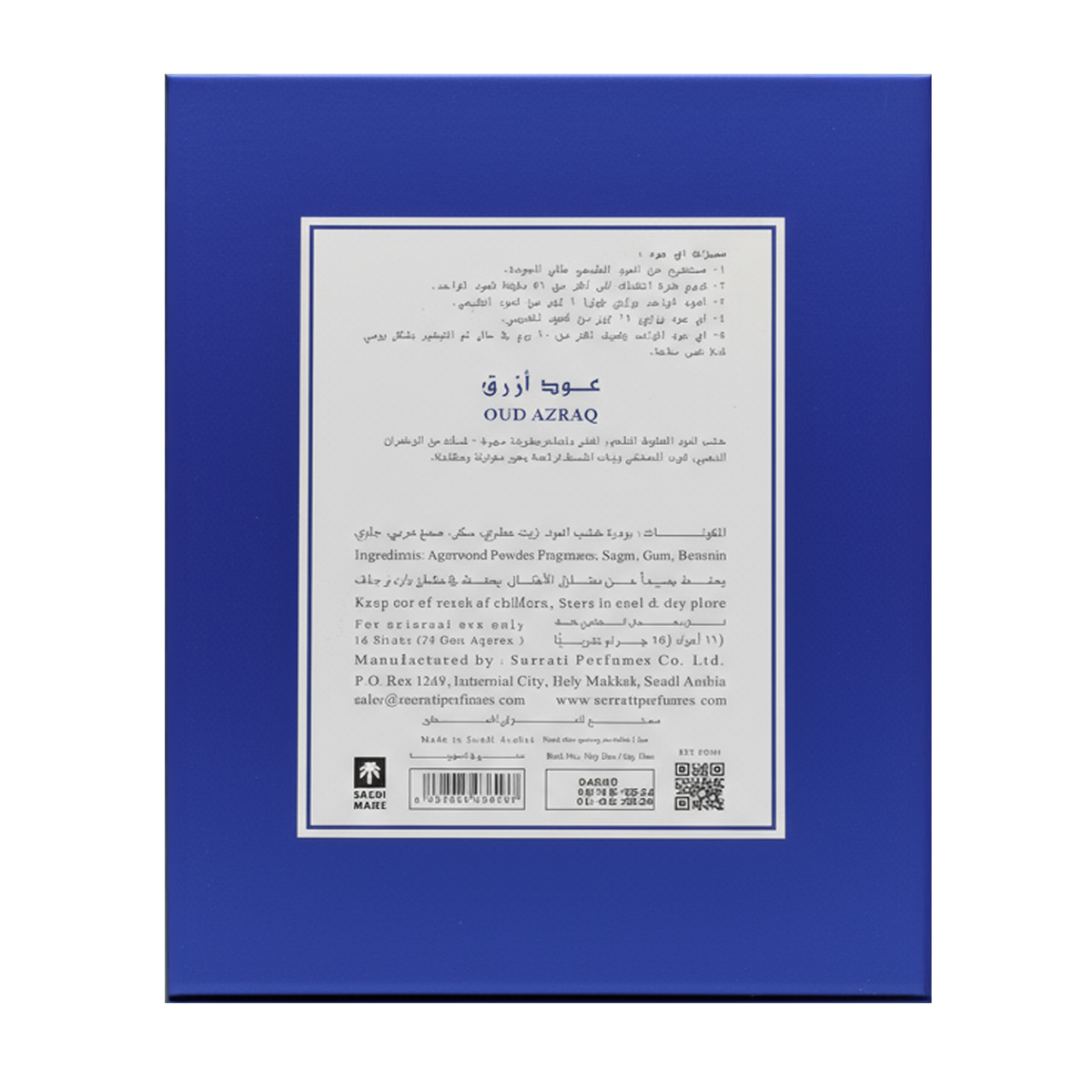 Oud Azraq | E-Oud Bakhoor Sticks | 16 Sticks | 75g